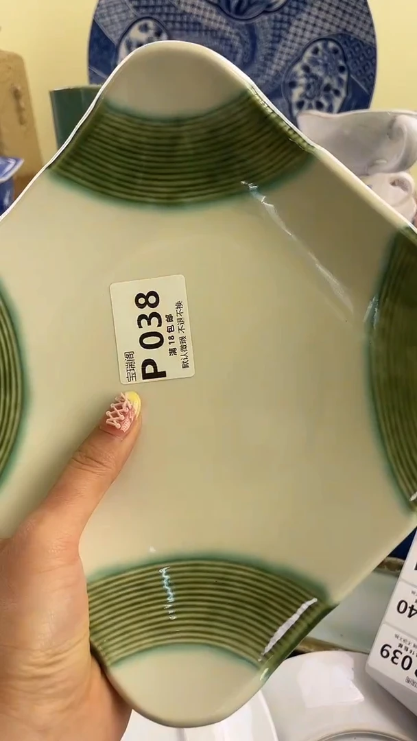 其他开*038默认微瑕，谨慎参拍P038