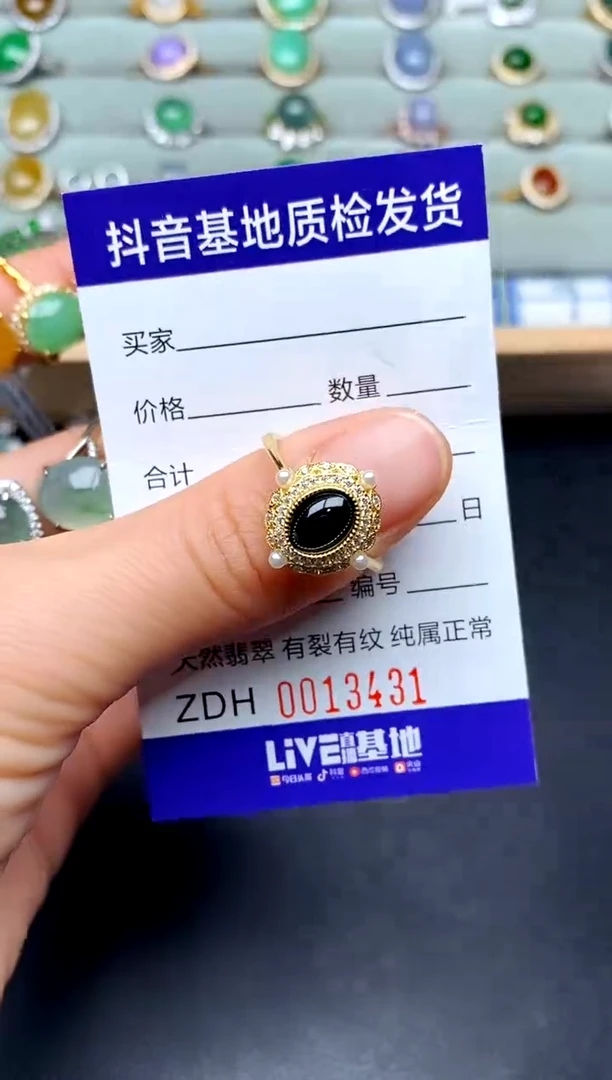 【闪购商品】翡翠戒指银S925镶嵌.............