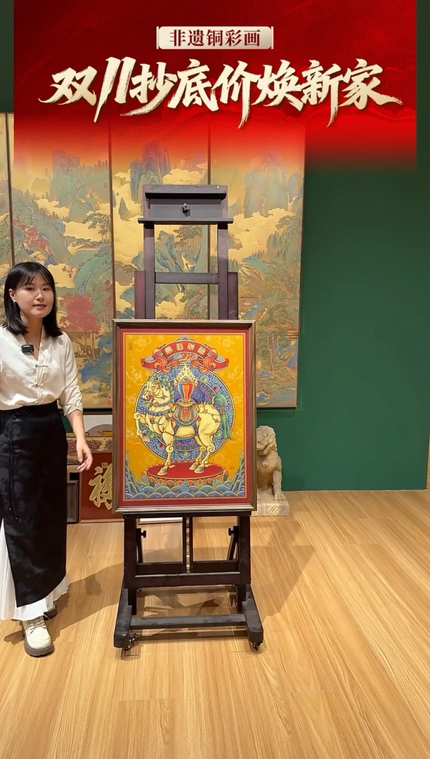样画-马到成功竖款80*60cm
