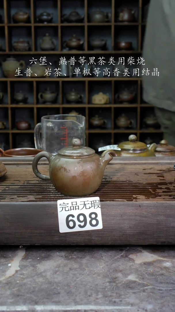 【闪购商品】壶698四大名陶钦州坭兴陶