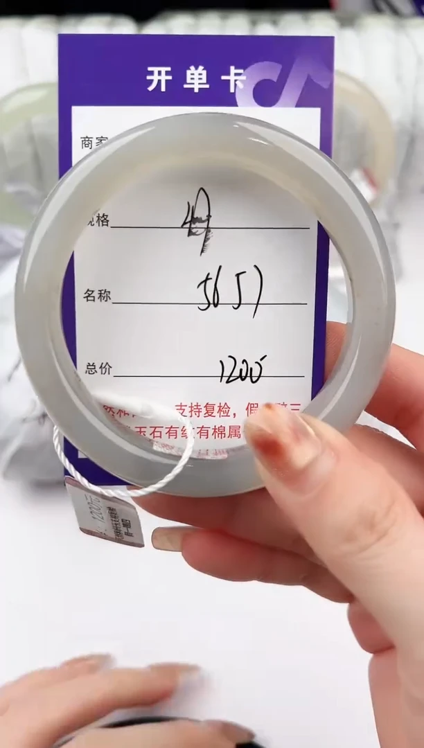 未镶嵌手镯和田玉47颜色微差无瑕疵