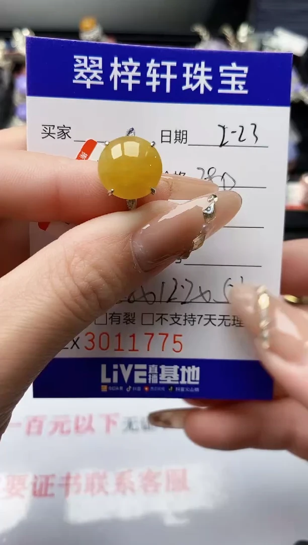 【闪购商品】翡翠戒指银S925镶嵌/1775