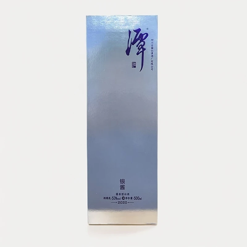 潭酒【2020】银酱潭酒(2020版)酱香型白酒单瓶装53度500ml