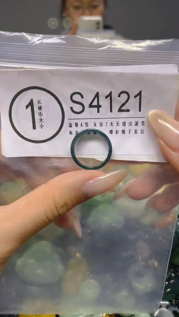 颈饰未镶嵌翡翠/ S /翡翠A货，一件也是批发价