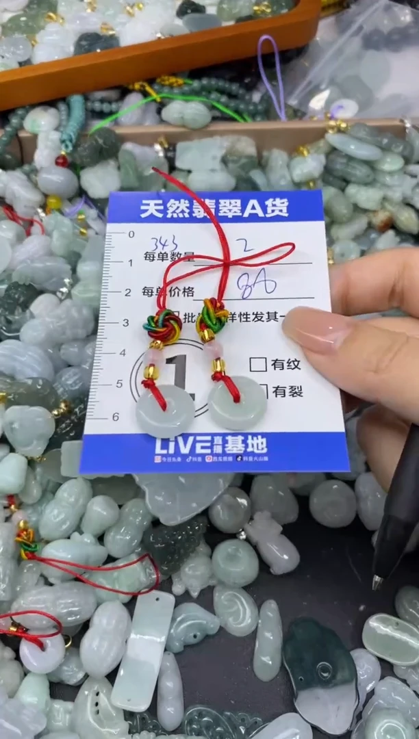 吊坠(不含链)未镶嵌翡翠天然翡翠A货批量多样性发一件