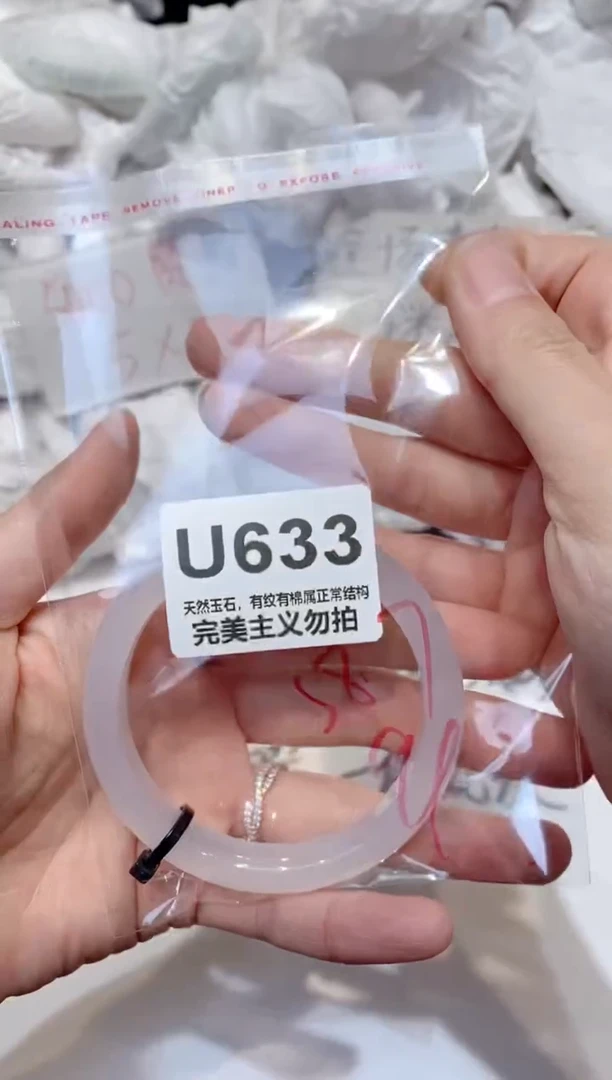 手镯玛瑙/玉髓未镶嵌58