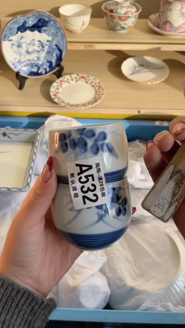 【闪购商品】杯满28包邮瓷器瓷器A532