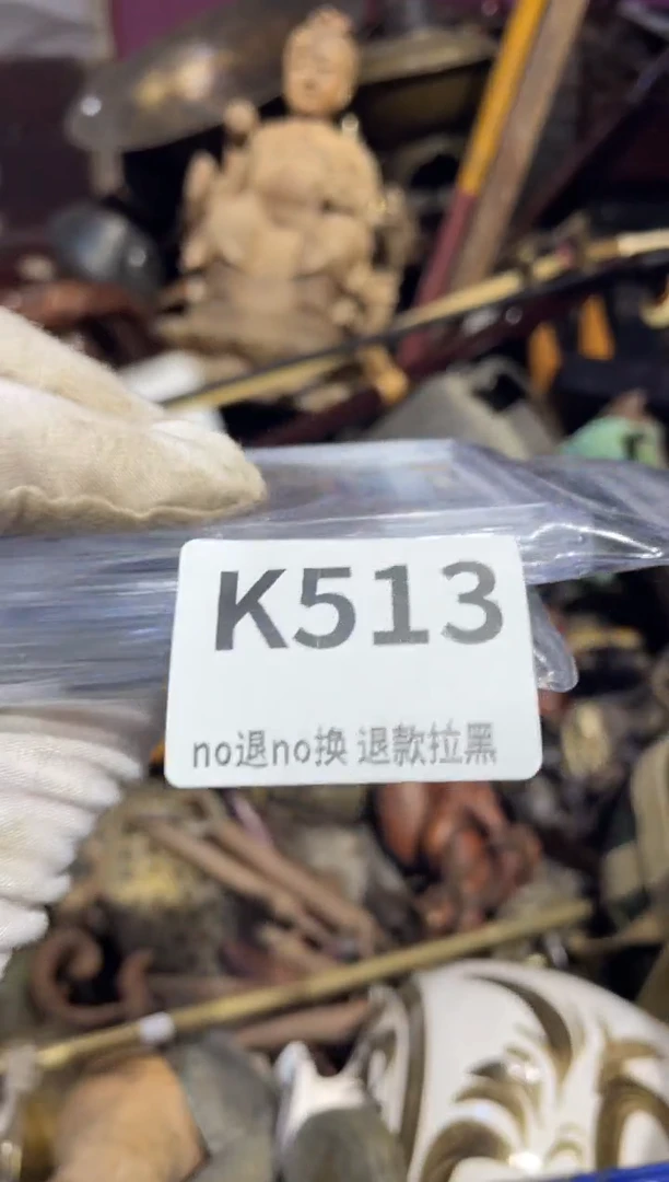 瓷片赢**事表姐直播所见所得