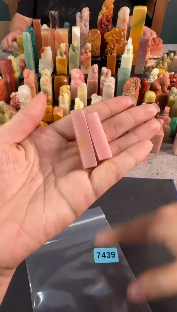 云南石印石7439编号编号