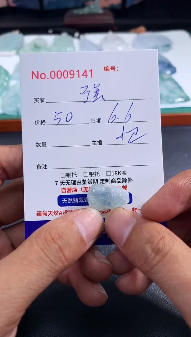 翡翠未镶嵌颈饰炫