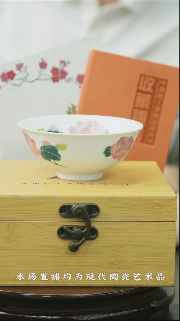 瓷博会&轻工业专场16