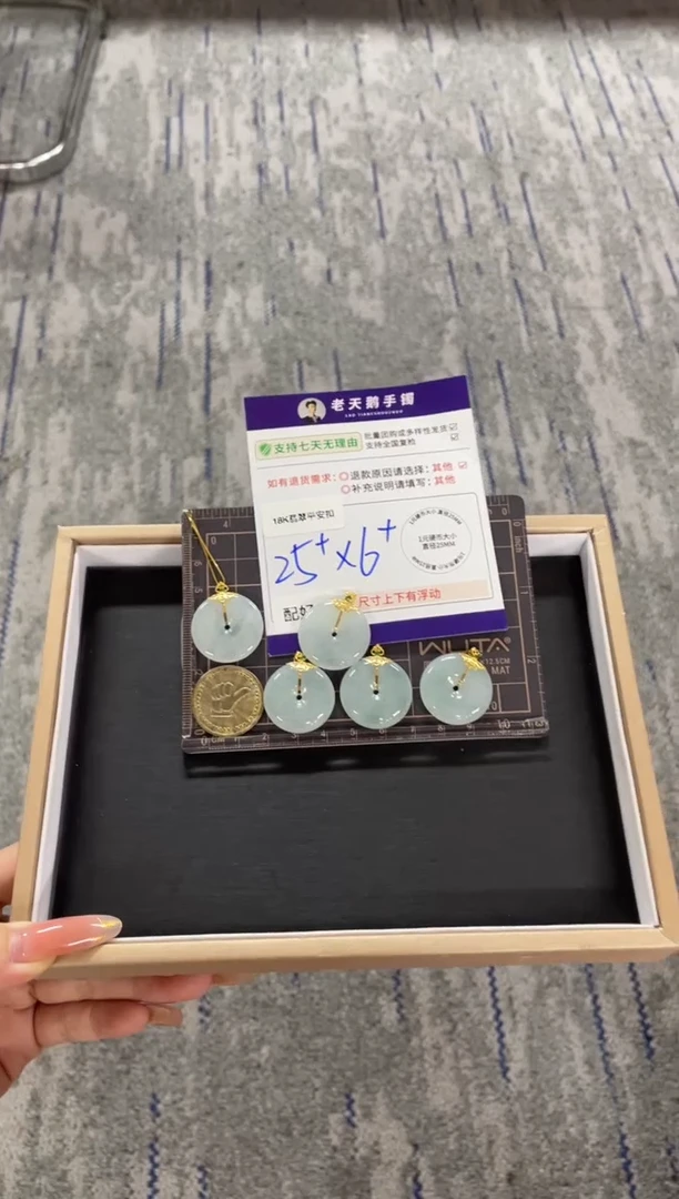 18K金镶嵌挂件翡翠平安扣FL13/多样性发其一CP配绳