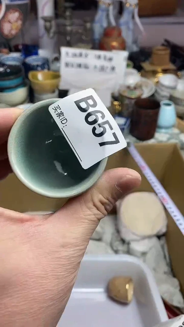 【闪购商品】666666666666 657