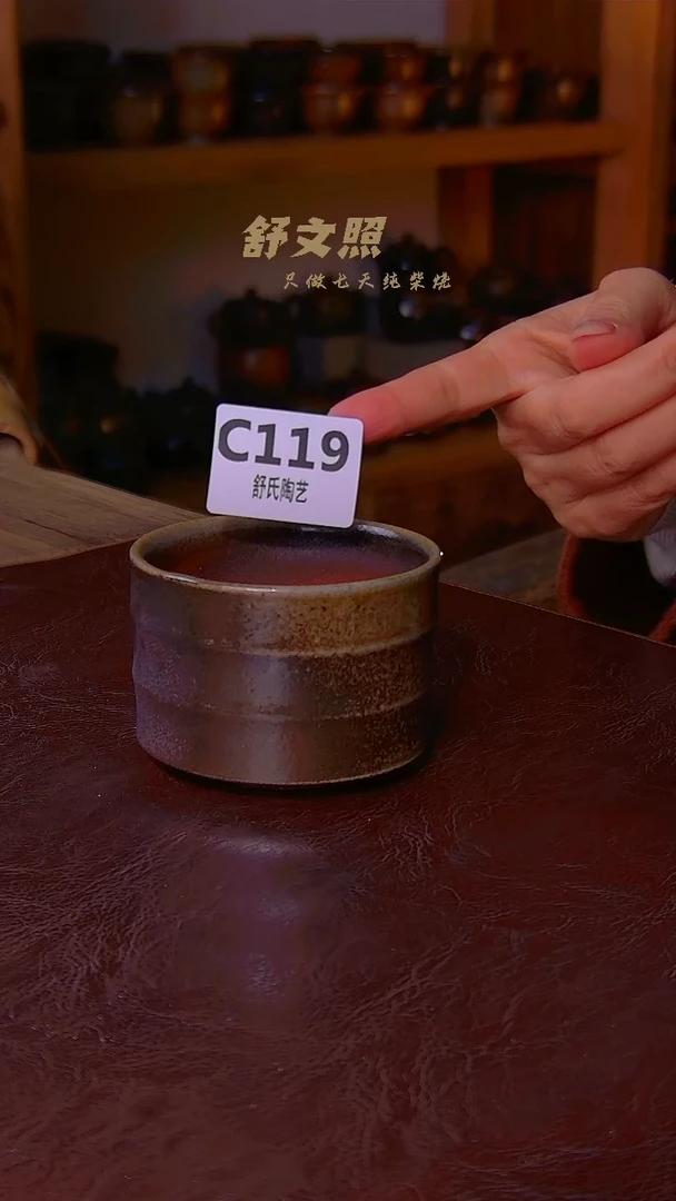 【闪购商品】非遗纯手工陶瓷作品c119