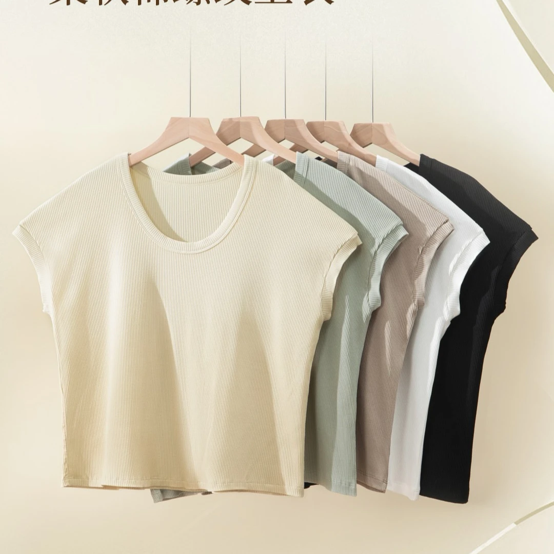 严选福利 夏季女士短袖潮流时尚1877