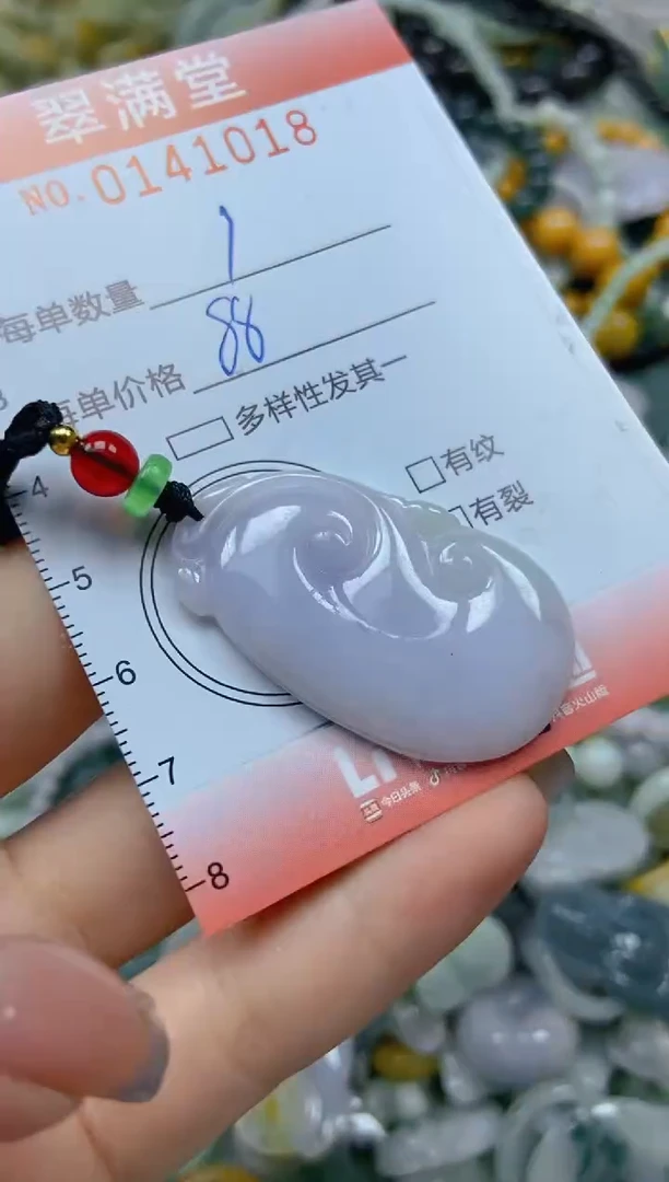 翡翠未镶嵌颈饰闪购0141018