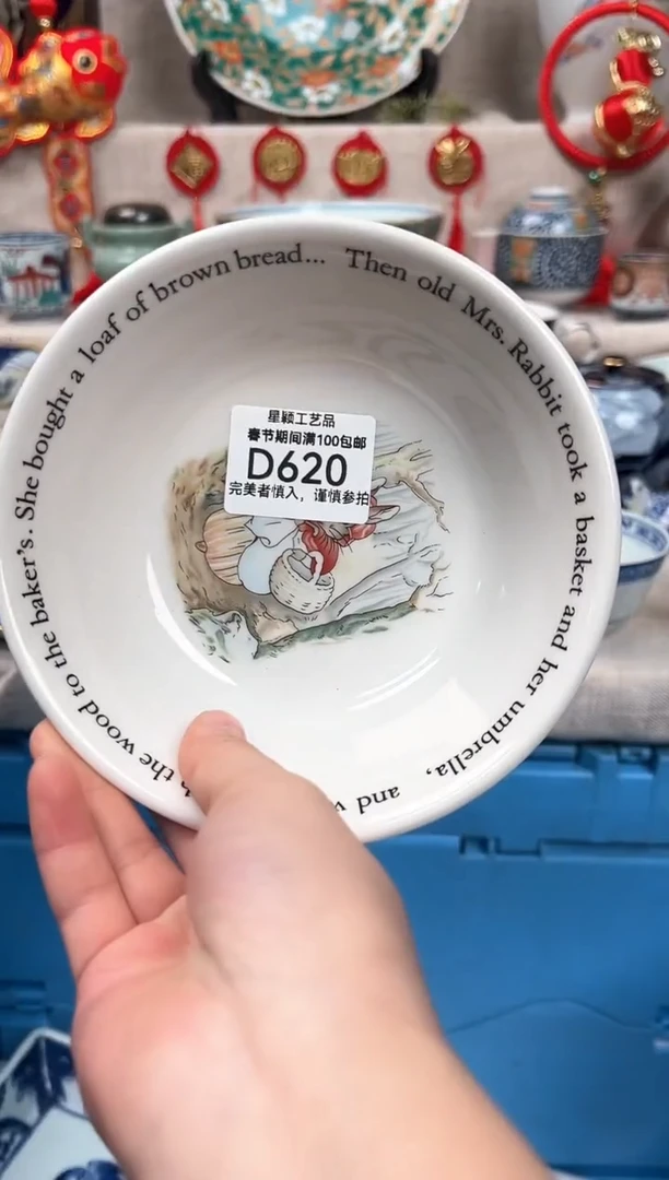 【闪购商品】620D瓷盘 餐具 默认接受微瑕下单