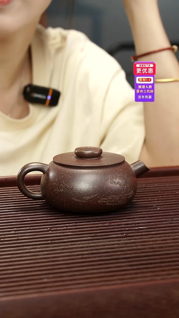 茶壶紫砂紫砂壶紫砂壶