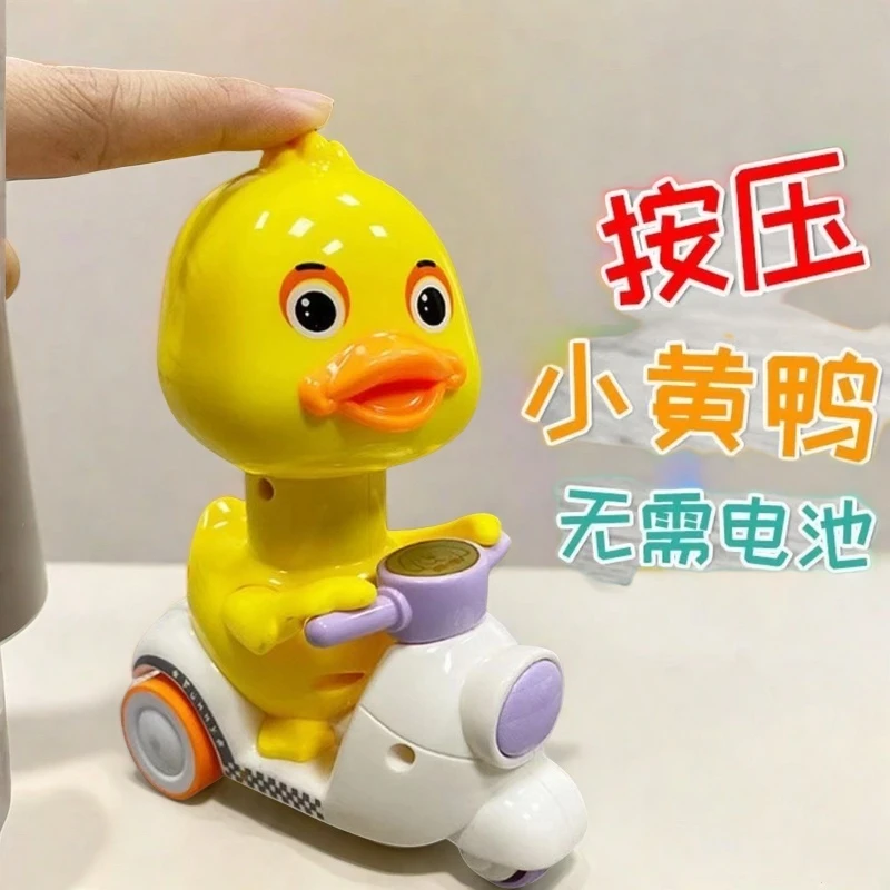 【亏本包邮出】回力车玩具车小黄鸭按压式摩托车卡通益智耐摔儿童