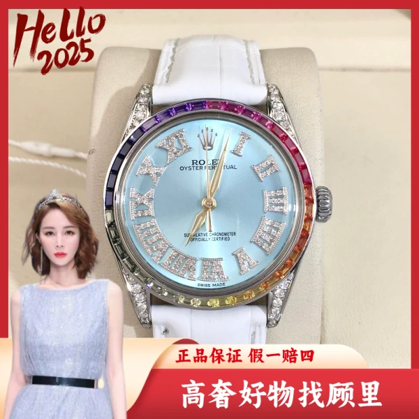 劳力士/95新/手动机械/表径34/S360250126002