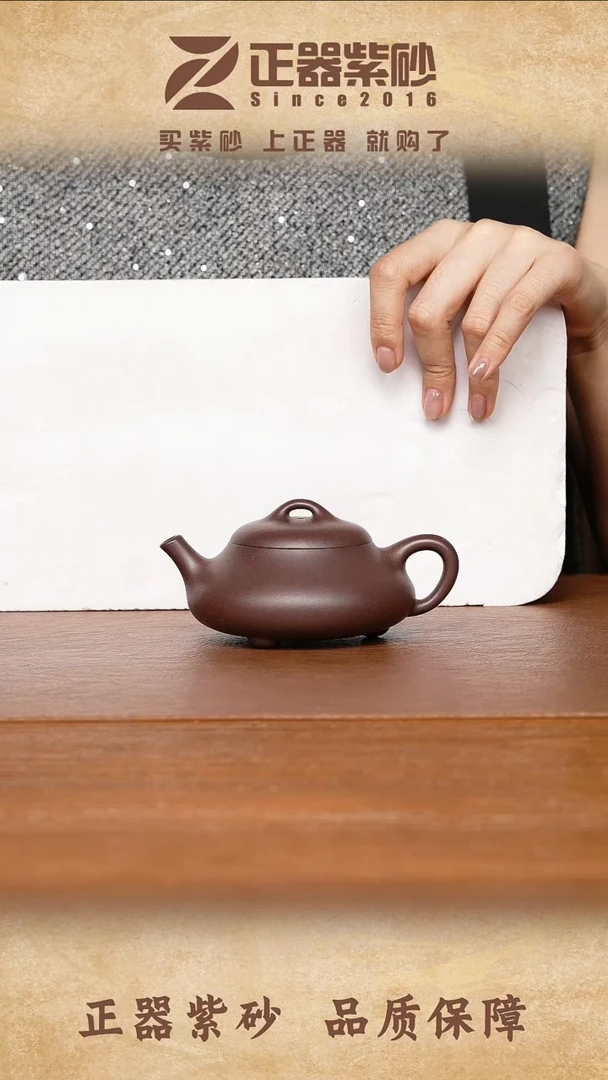 茶壶紫砂孙宇浩老师 见瓢 4号井紫泥170cc内推
