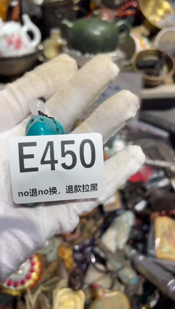 瓷片香*表姐直播所见所得