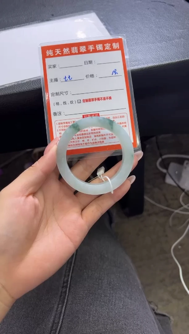 未镶嵌手镯定制翡翠清*定制手镯不退不换