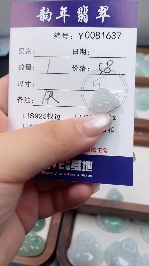 翡翠未镶嵌颈饰9****8佛公