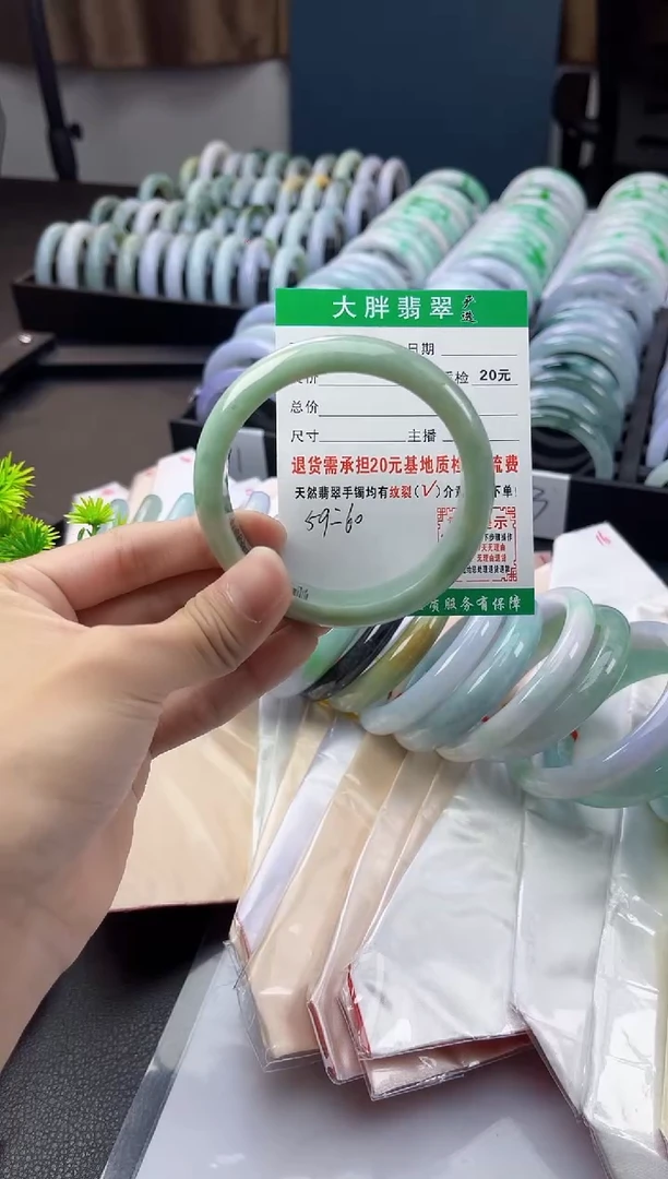 【闪购商品】翡翠手镯未镶嵌翡翠1