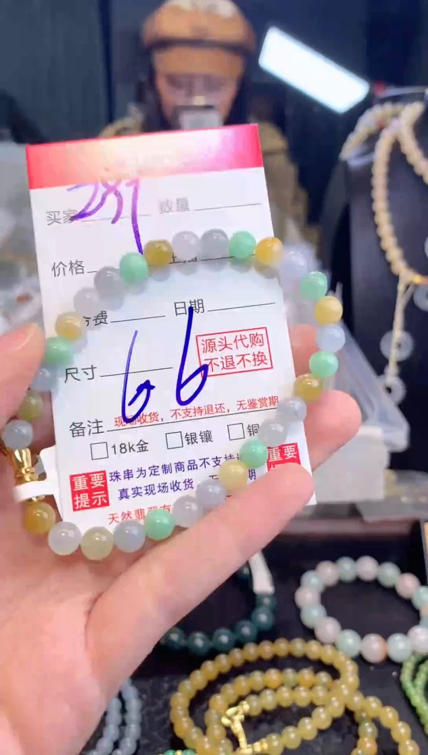 未镶嵌定制翡翠天然缅甸翡翠