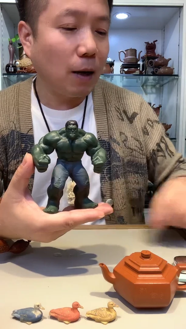 宜陶紫砂宜陶紫砂067