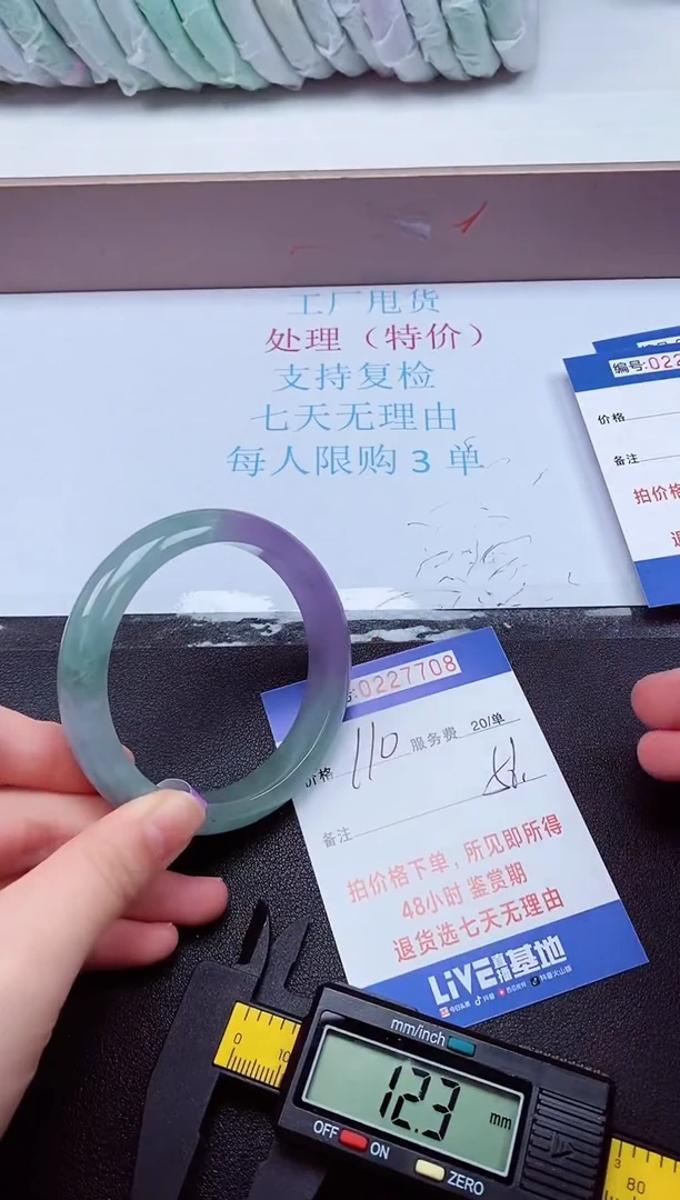 拍下以实物为准227708