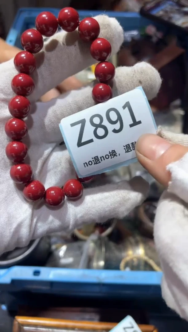 瓷片N**i东轩链接直播火爆火爆