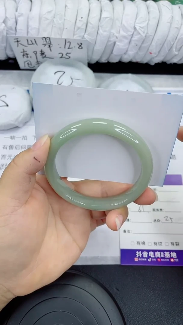 未镶嵌手镯石英质玉143-61/62
