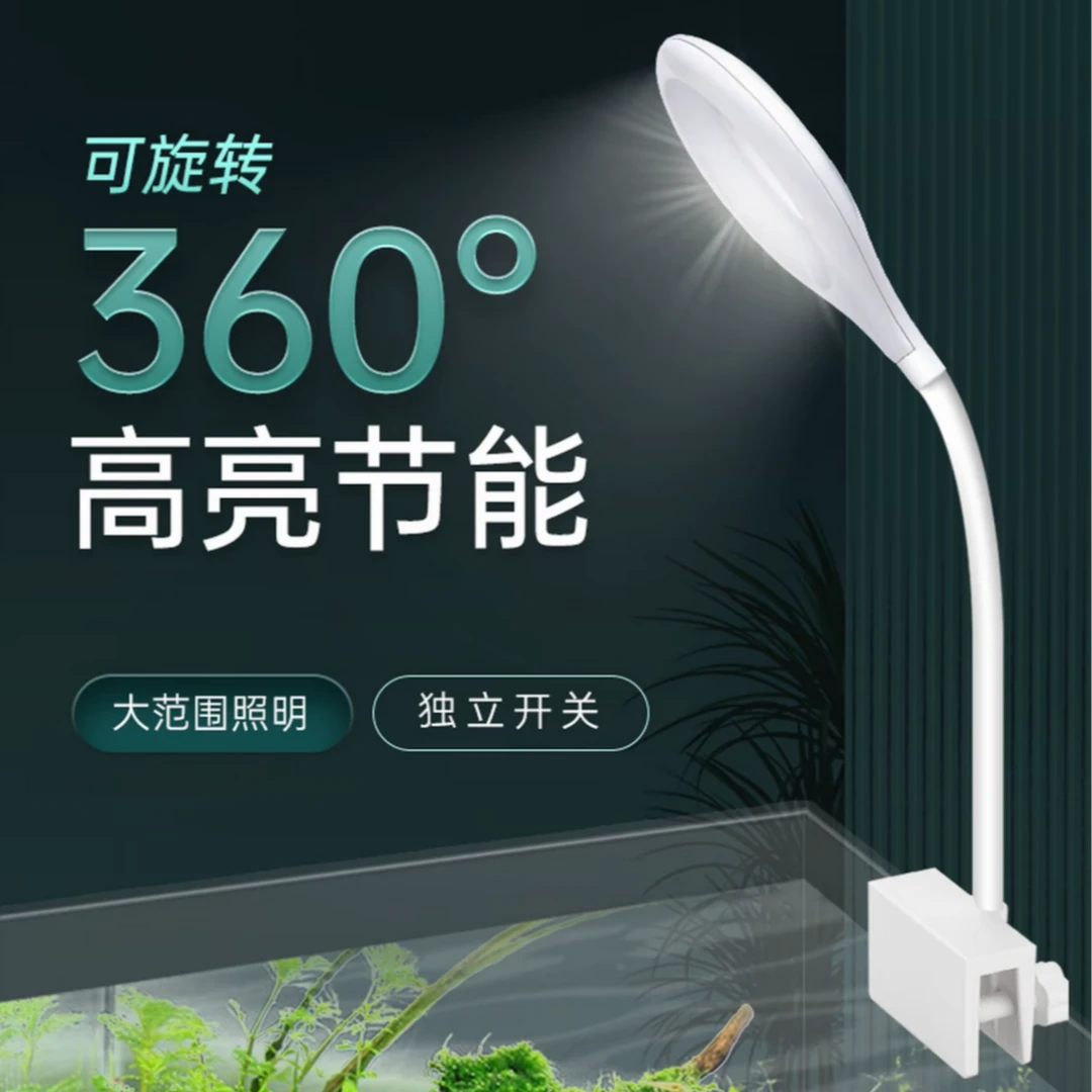 极乐鸟小型鱼缸灯防水全光谱LED水族箱节能观赏水草专用灯照明灯