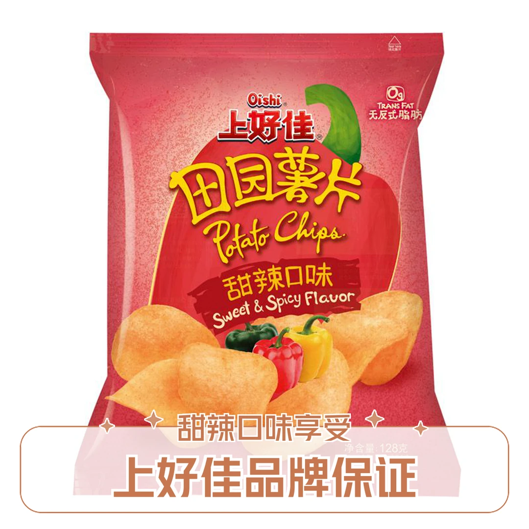 上好佳田园薯片甜辣口味 128g/袋
