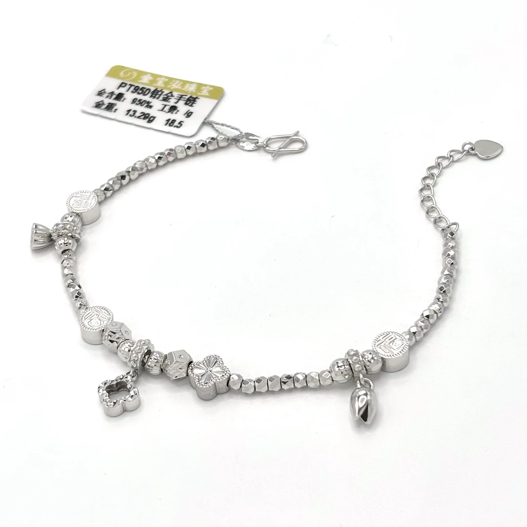 铂金PT950 合集 蹦迪珠闪耀手链多元素自在组合大方百搭寓意满满