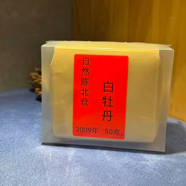 北方仓，陈年老牡丹