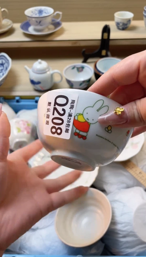 【闪购商品】杯瓷器瓷器瓷器瓷器Q208