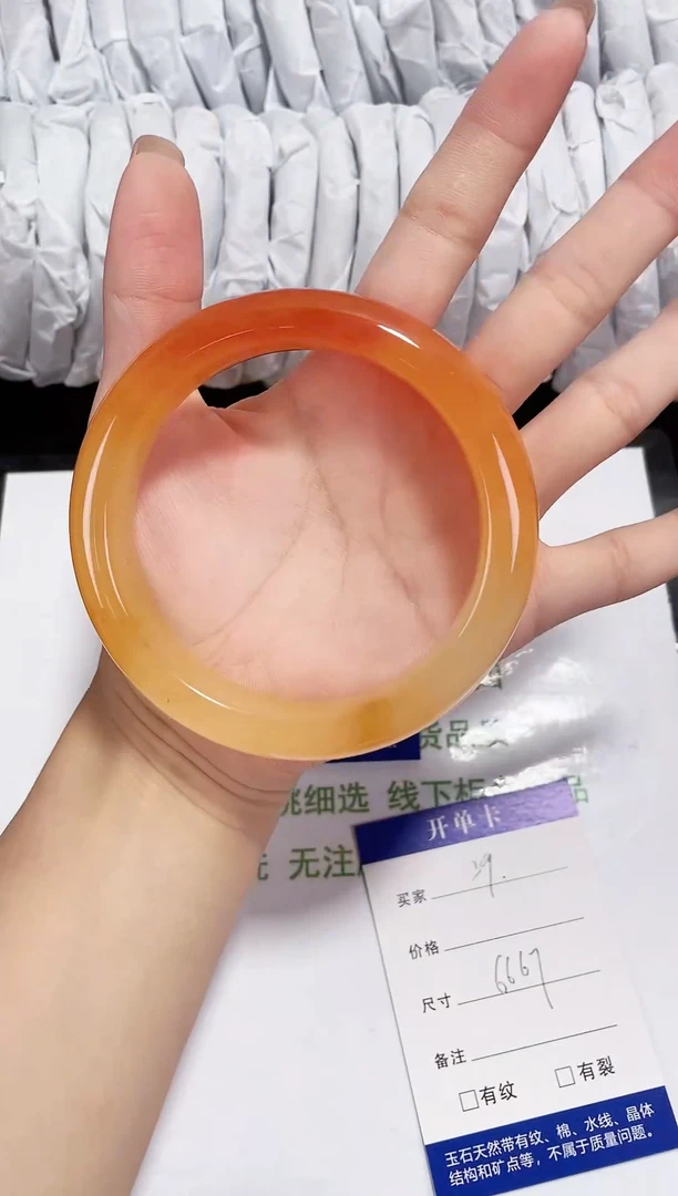 未镶嵌黄龙石英质玉039 锦鲤 66