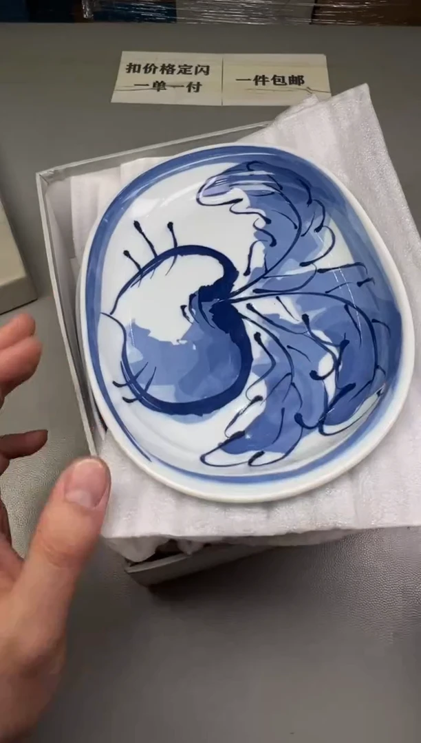 瓷片e**。562碰瓷社中古瓷器 拒绝假货 感谢您的支持~