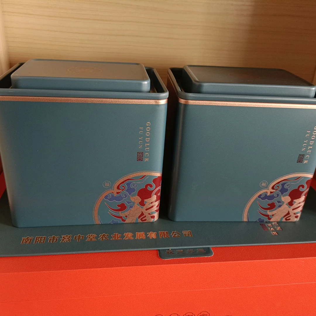 南阳艾茯礼盒装送礼佳品