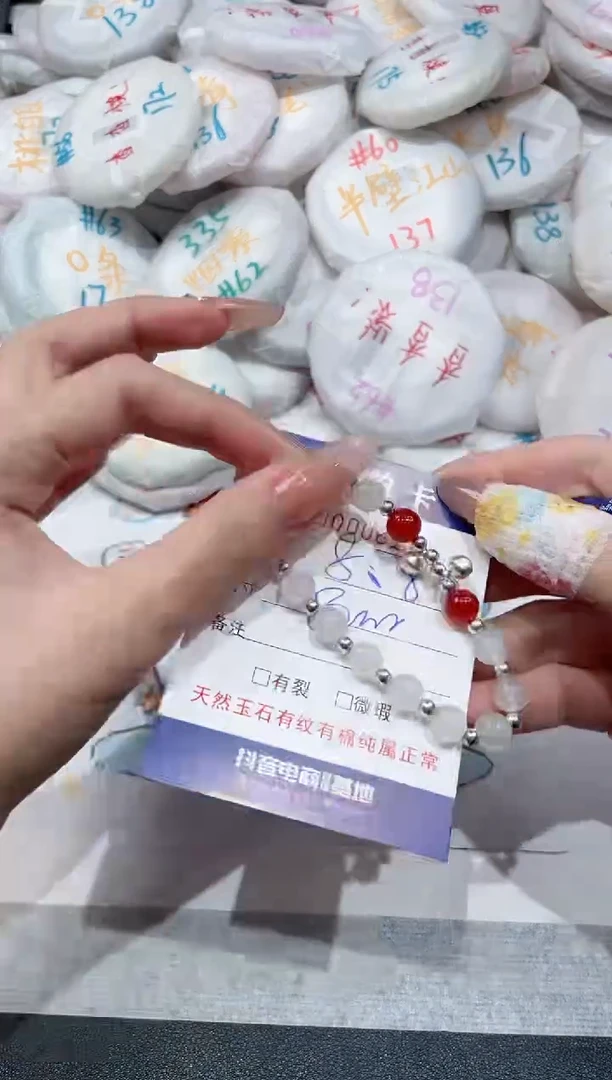 【闪购商品】玛瑙/玉髓手链合金-611