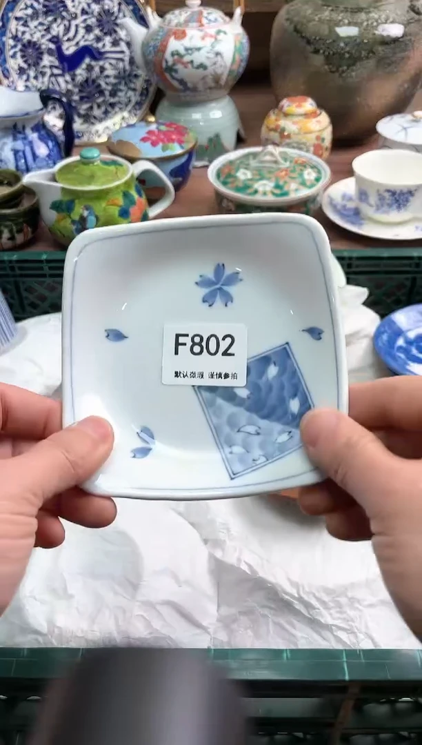 【闪购商品】瓷片802