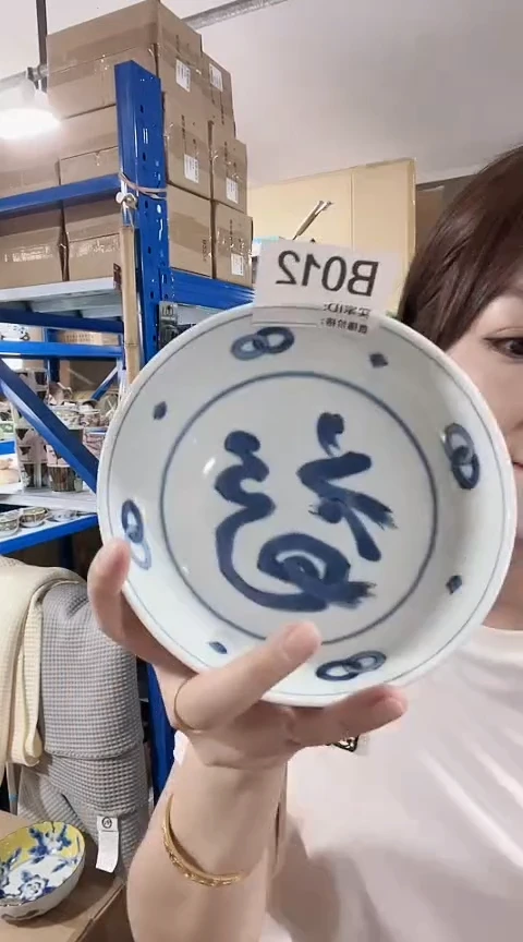 瓷片全新高端瓷17CM圆钵 福B012