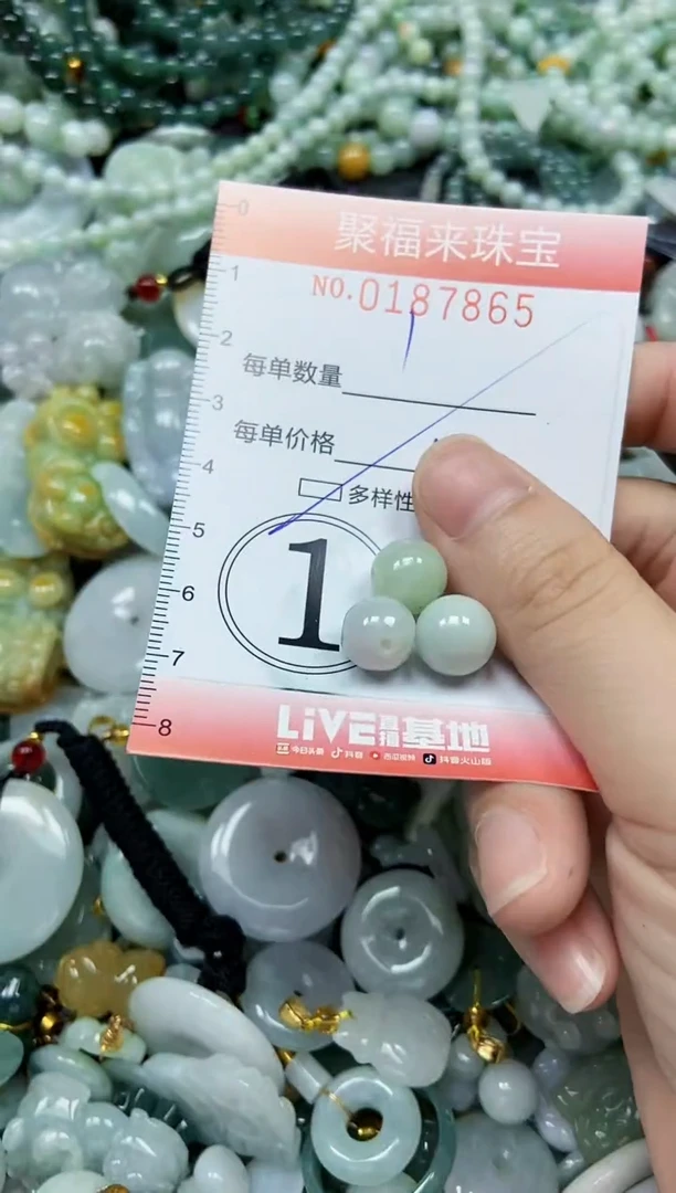 翡翠未镶嵌颈饰闪购0187865多样性发其一