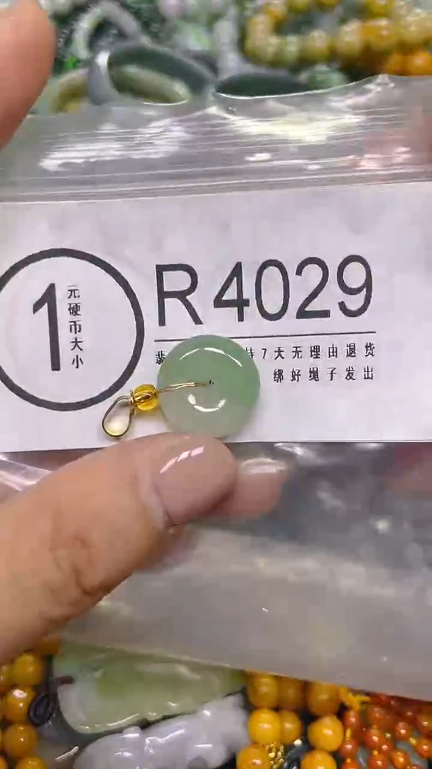 颈饰未镶嵌翡翠/ R /翡翠A货，一件也是批发价