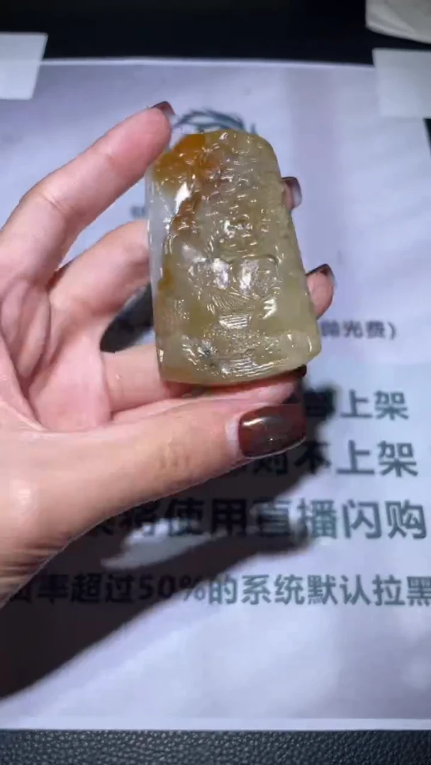 未镶嵌定制翡翠毛货-不退不换-