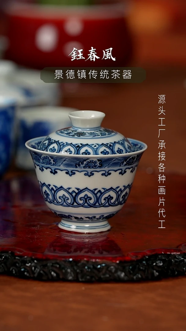 杯郭**哥景德镇重工才杯碗