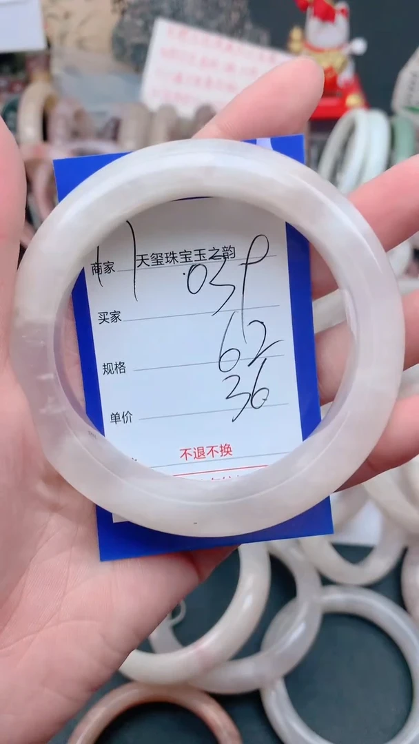 未镶嵌手镯石英质玉039
